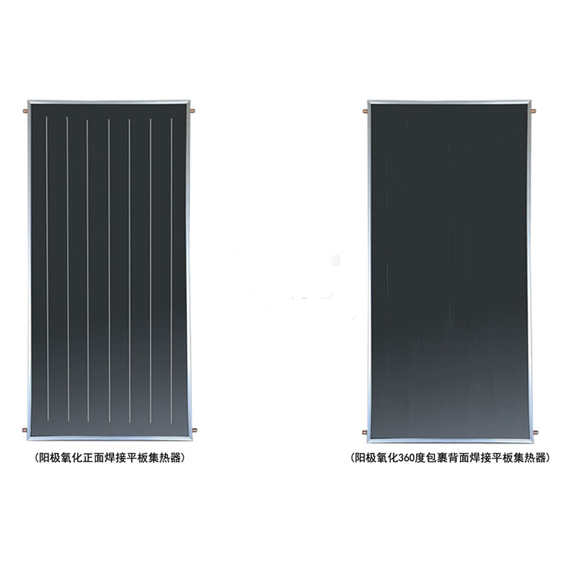 平板式太阳能热水器