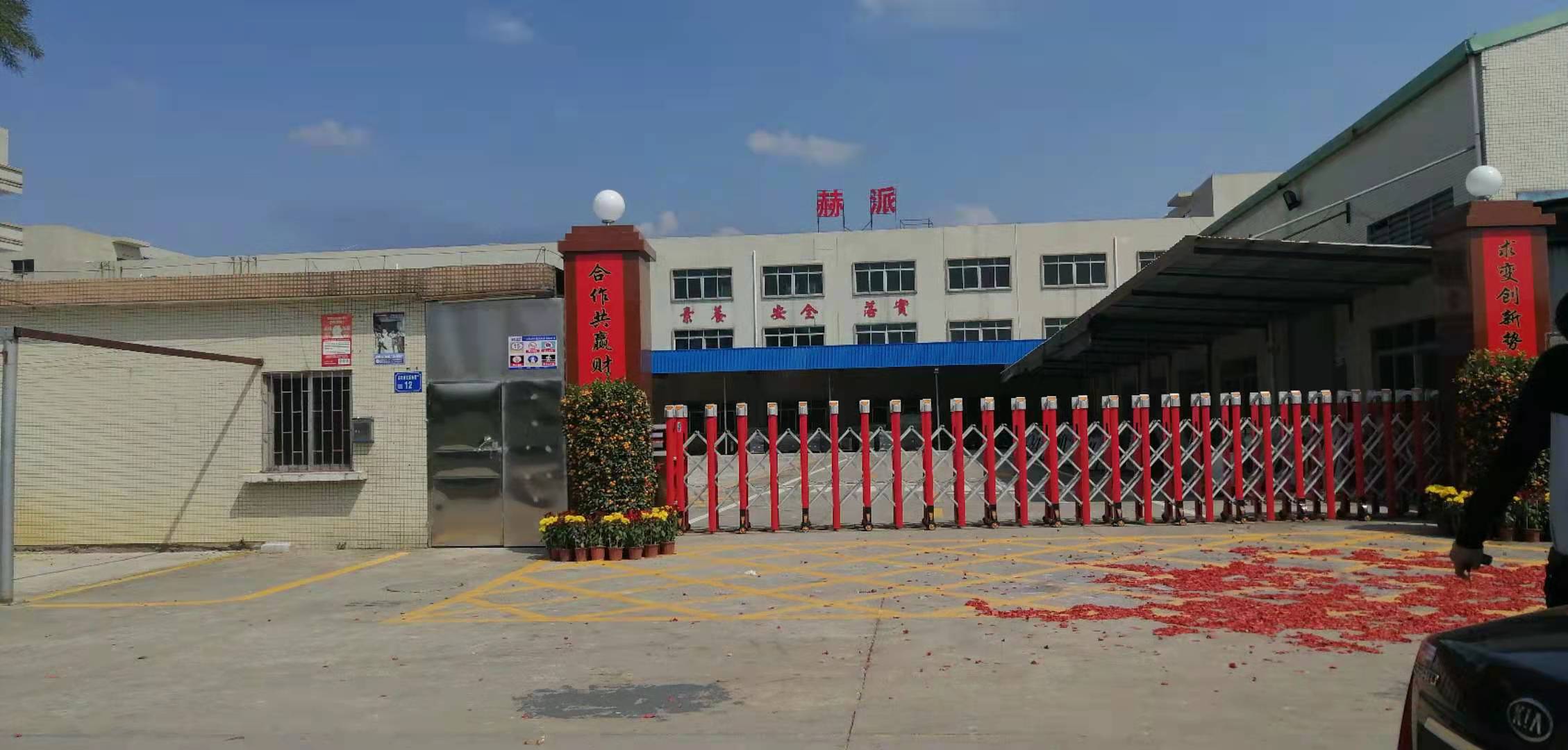 赫派空气能热泵厂家