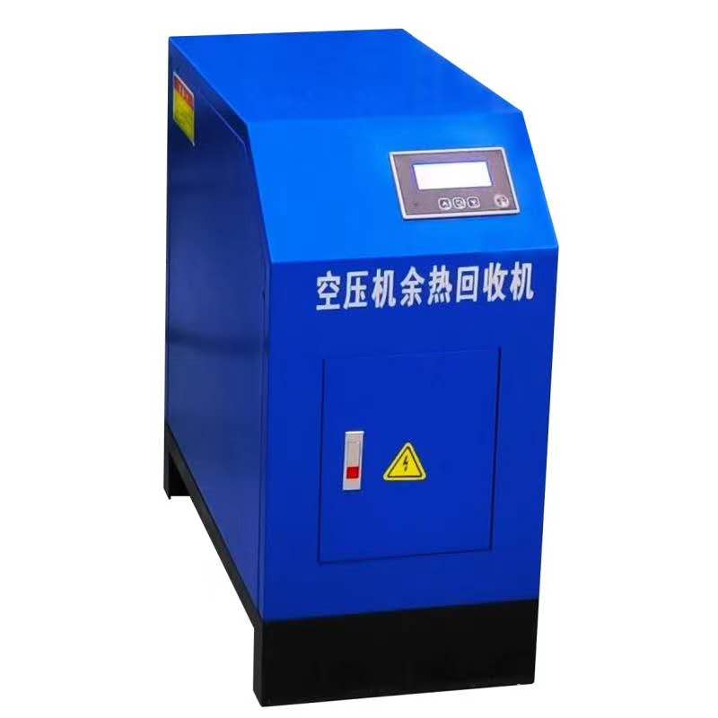 30匹空压机余热回收...