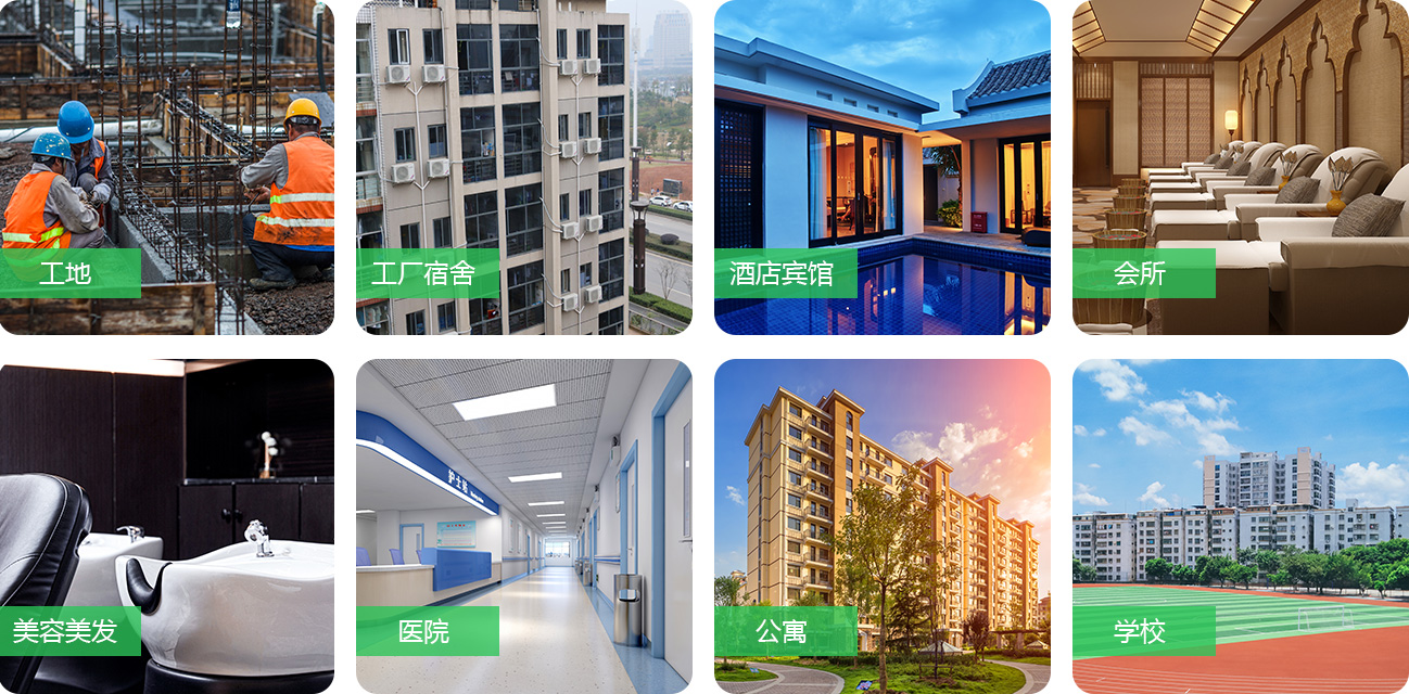 太阳能热水器应用范围